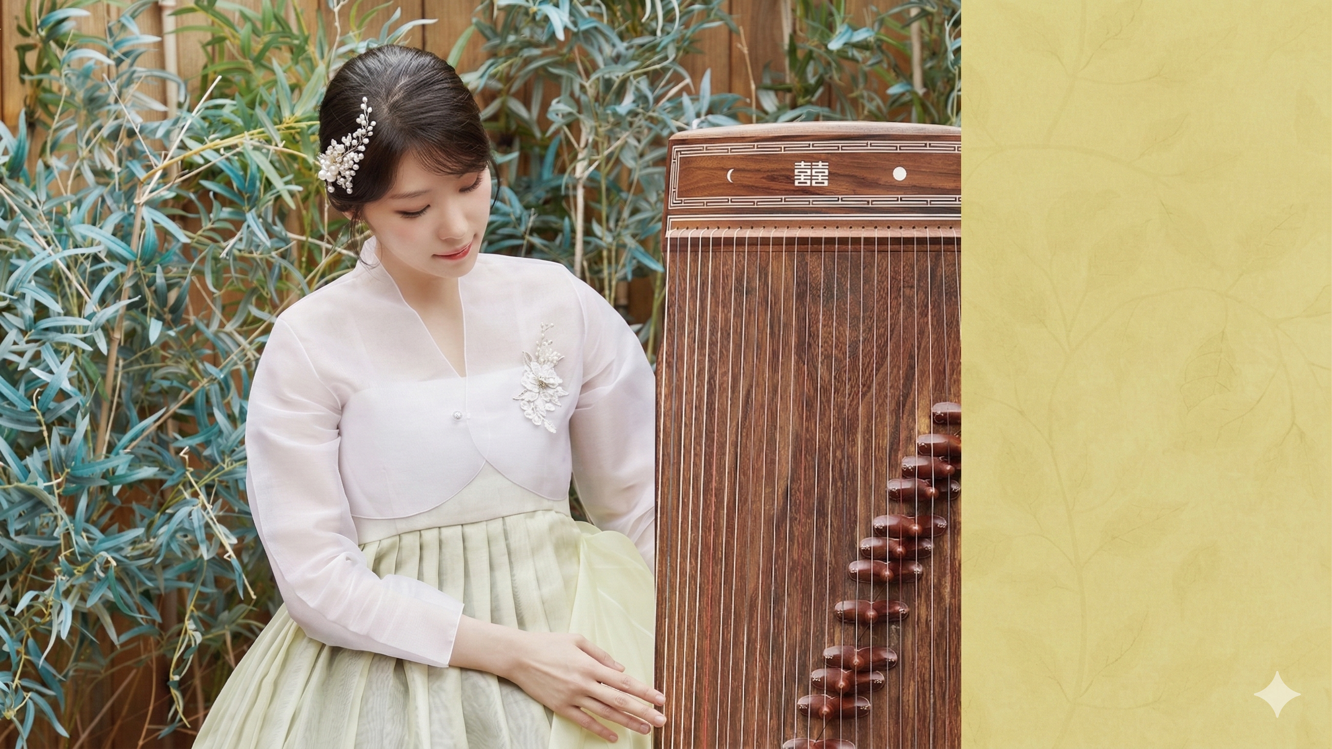 김혜리 — 가야금